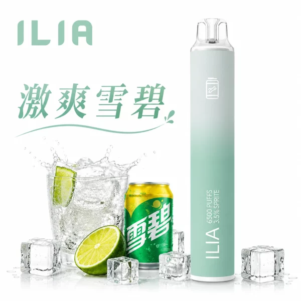 ILIA 哩啞 6500口 四代 一次性電子煙 激爽雪碧口味