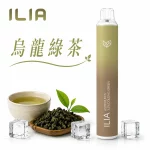 ILIA 哩啞 6500口 四代 一次性電子煙 烏龍綠茶口味