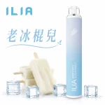 ILIA 哩啞 6500口 四代 一次性電子煙 老冰棍兒口味