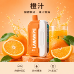 LANA-Ultra-II-16000口一次性電子菸 - 橙汁口味