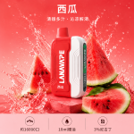 LANA-Ultra-II-16000口一次性電子菸 - 西瓜口味