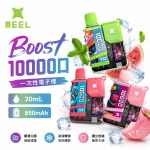 MEEL Boost 10000口 一次性電子煙