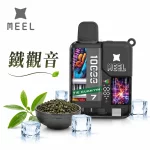 MEEL Boost 10000口 一次性電子煙 鐵觀音口味