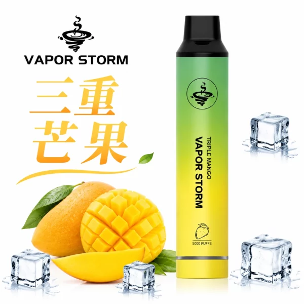 VAPOR STORM 風暴 5000口 一次性電子煙 三重芒果口味