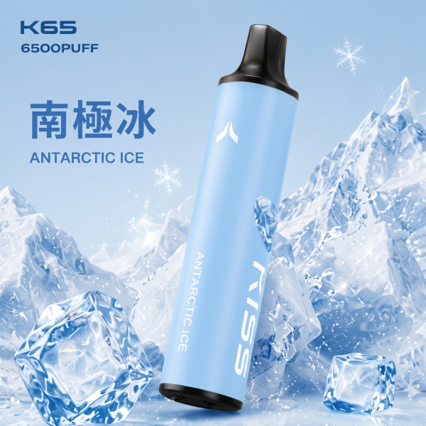 一次性電子煙｜KIS5 磁吸雙味 6500口 - 南極冰口味