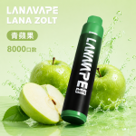 一次性電子煙｜LANA 納拉 ZOLT - 青蘋果口味