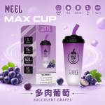 一次性電子煙｜MEEL Max Cup 奶茶杯 - 多肉葡萄口味