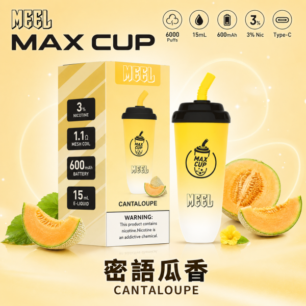 一次性電子煙｜MEEL Max Cup 奶茶杯 - 蜜語瓜香口味