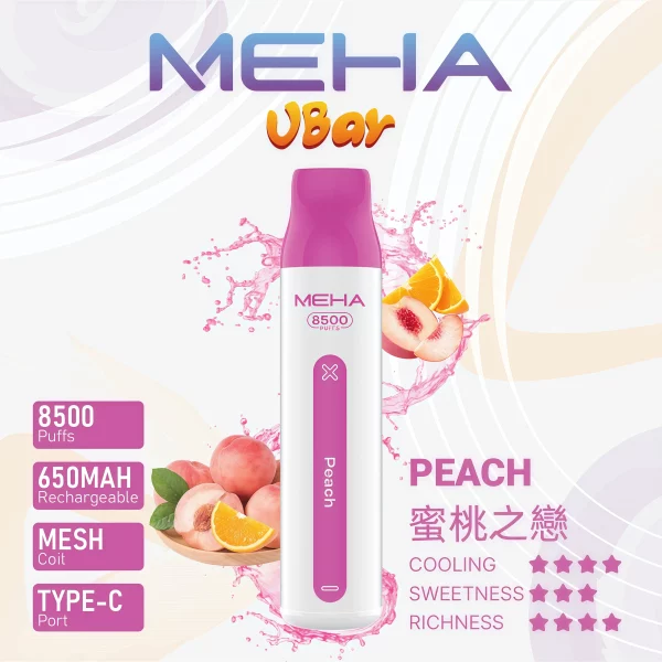 一次性電子煙｜MEHA 魅嗨 VBar 小白條 - 蜜桃之戀