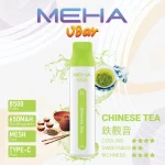 一次性電子煙｜MEHA 魅嗨 VBar 小白條 - 鐵觀音