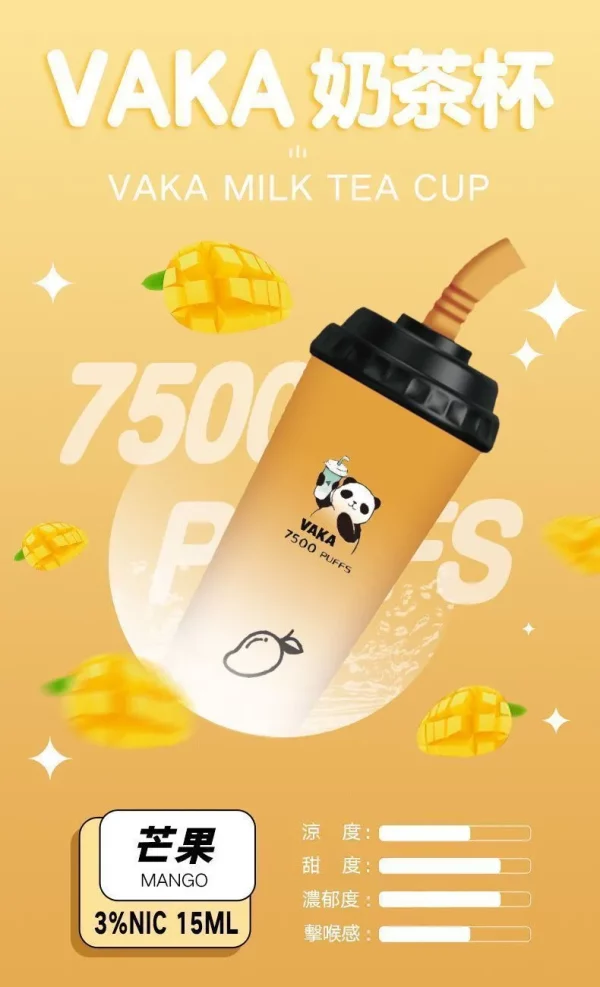 一次性電子煙｜VAKA 奶茶杯 - 芒果口味