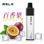 悅刻 RELX GA 8000 一次性電子煙 百香果口味