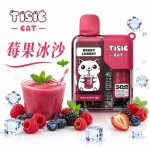 貓咪 TISIC 12000口 一次性電子煙 莓果冰沙口味