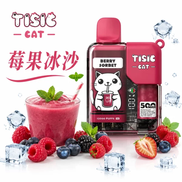 貓咪 TISIC 12000口 一次性電子煙 莓果冰沙口味